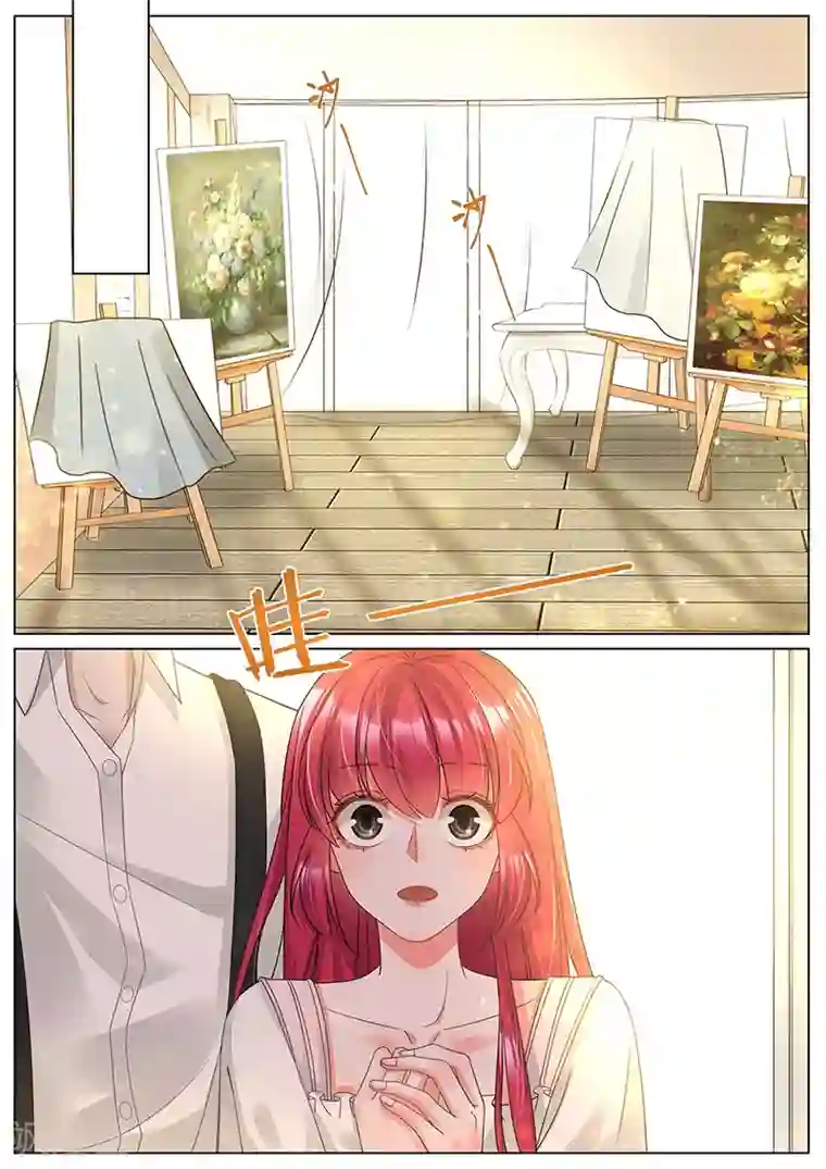 王牌校草第337话