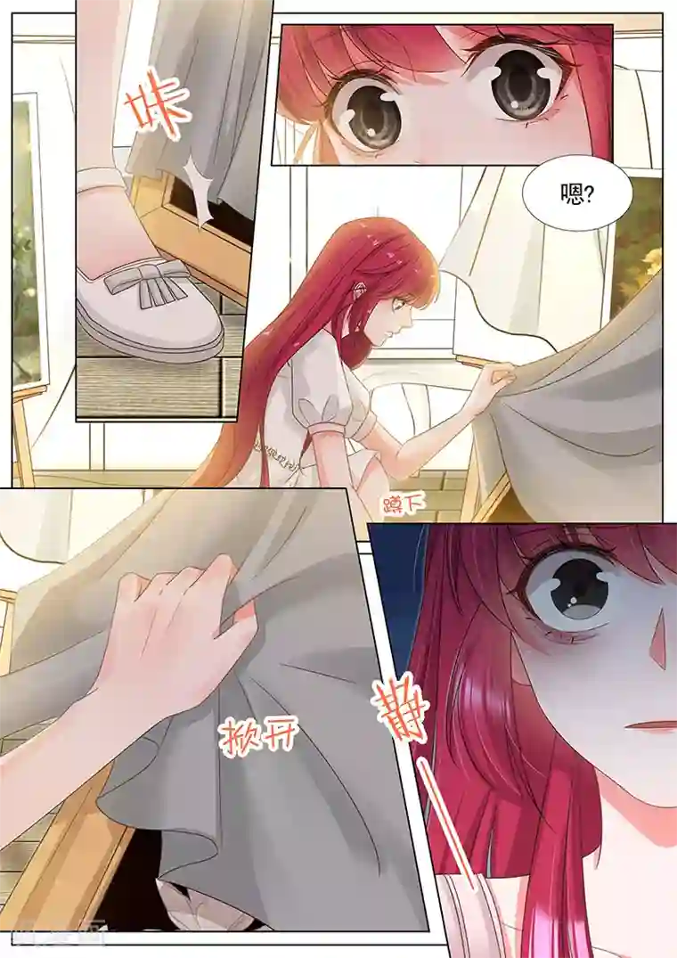 王牌校草第337话