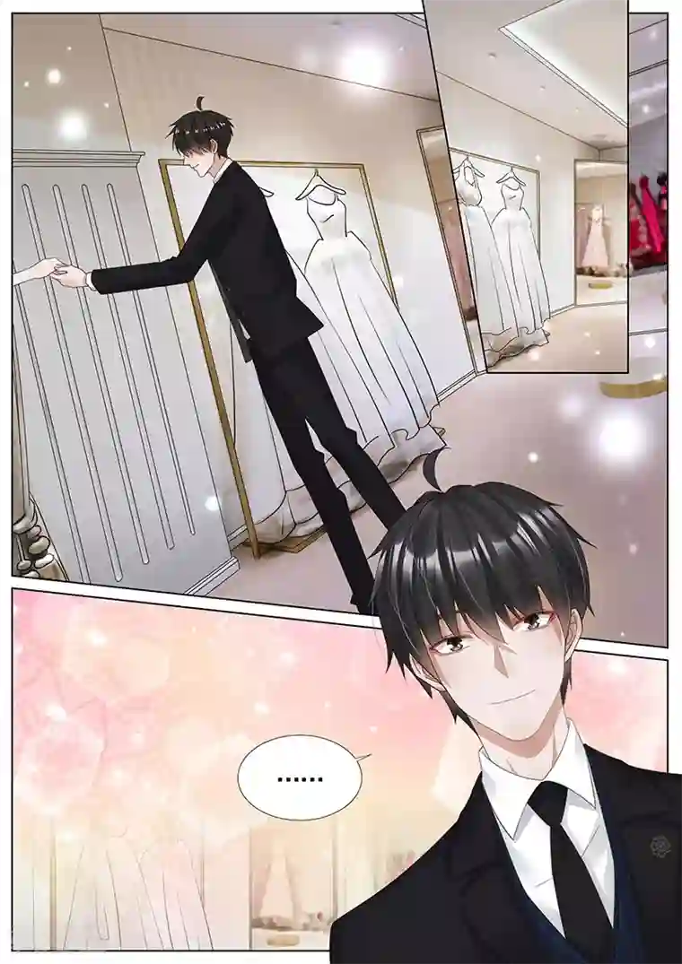 王牌校草第341话