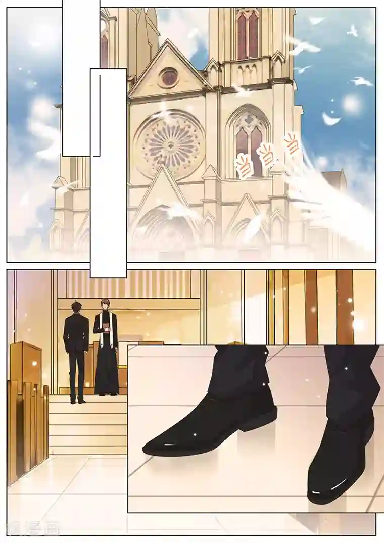 王牌校草第342话