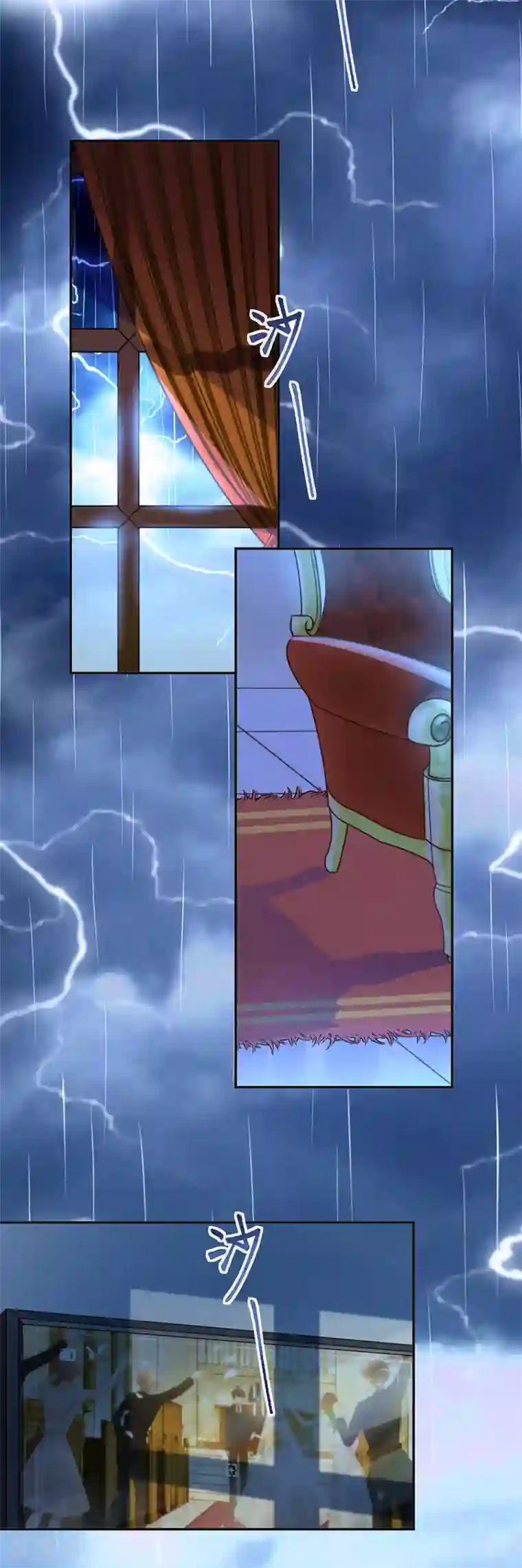 王牌校草第346话