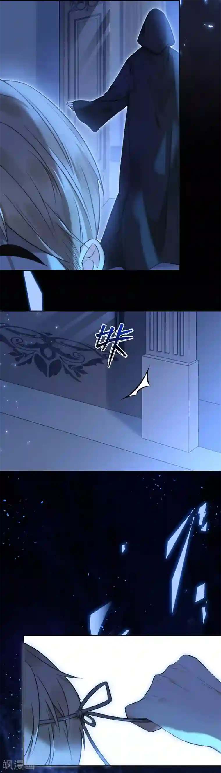 王牌校草第346话