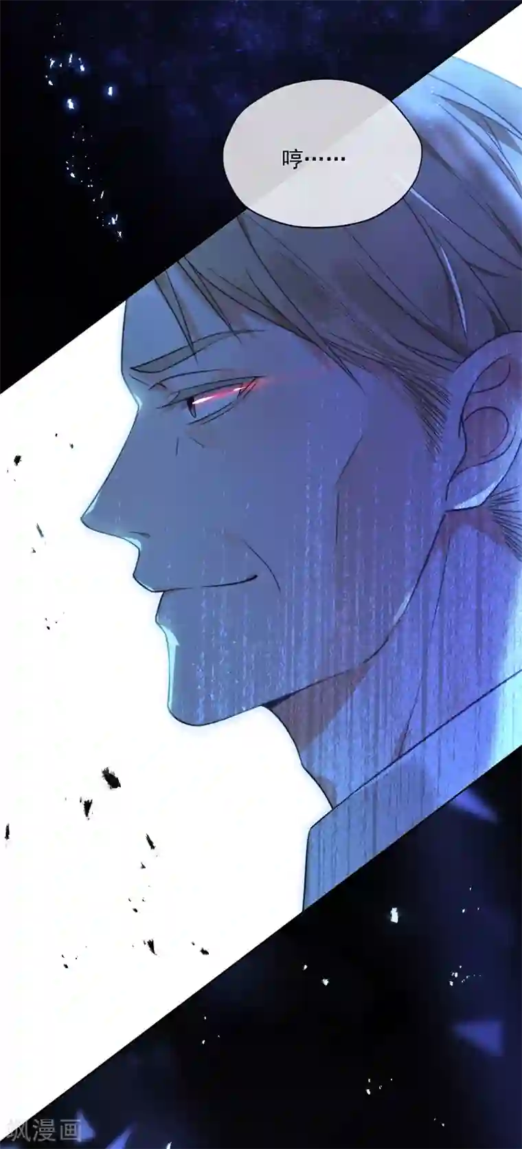 王牌校草第346话