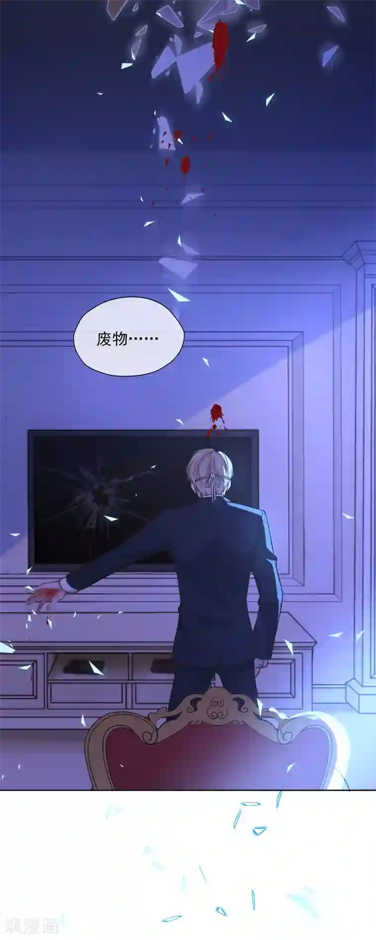 王牌校草第346话