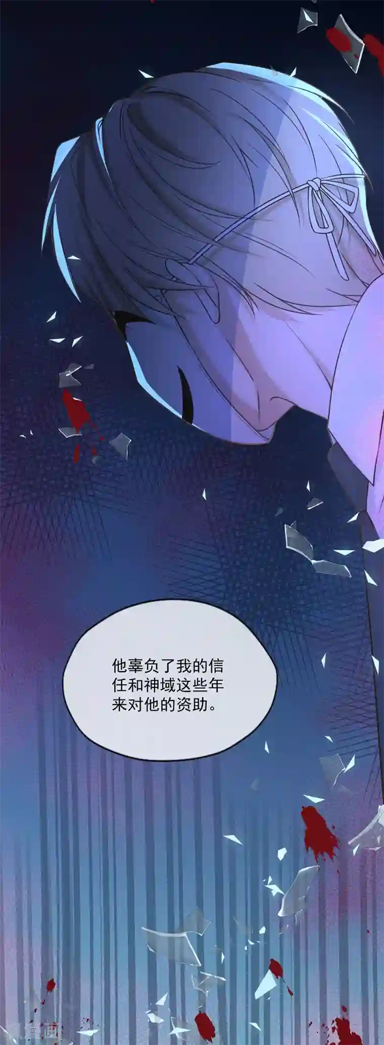 王牌校草第346话