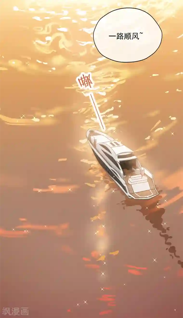 王牌校草第347话