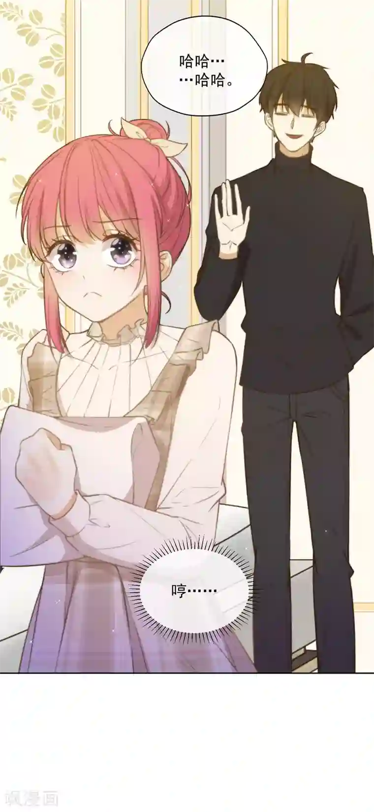 王牌校草第347话