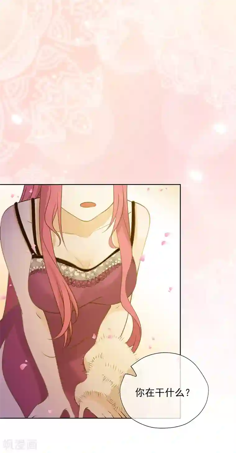 王牌校草第348话