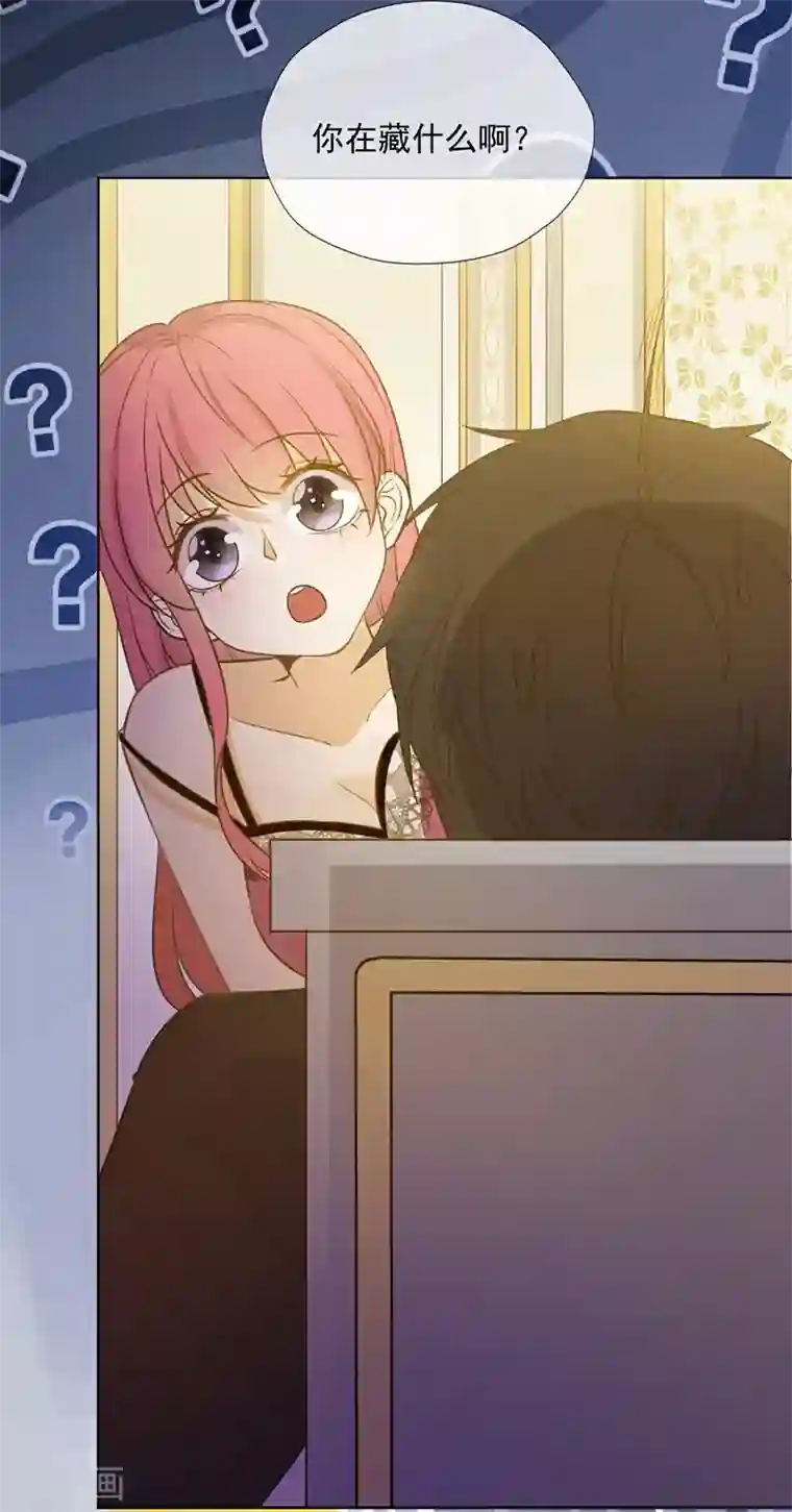 王牌校草第348话