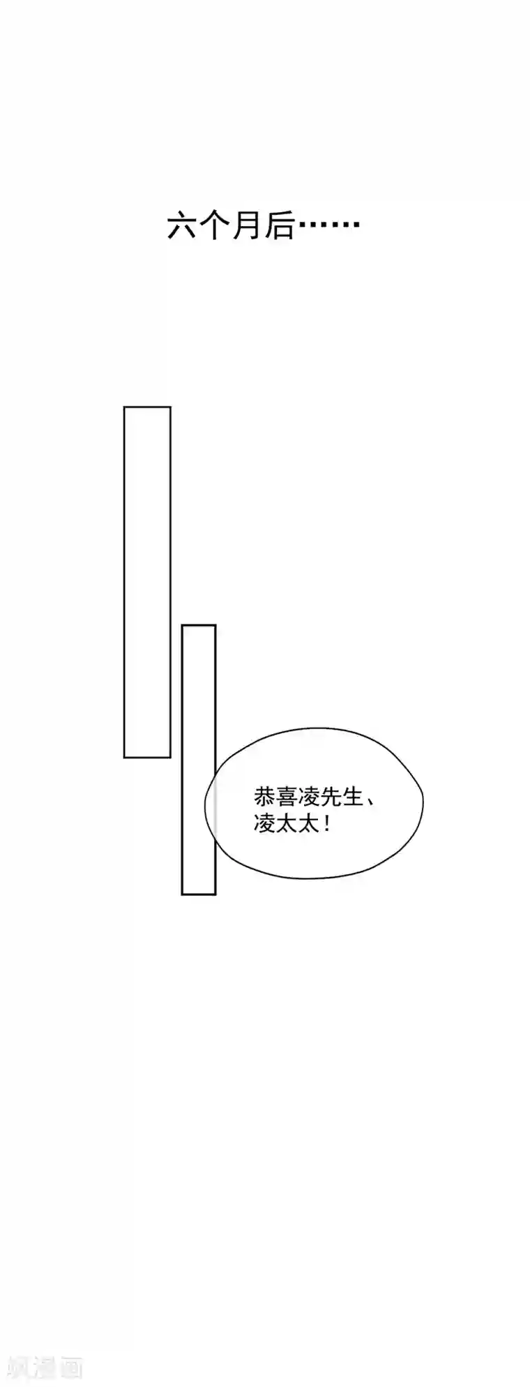 王牌校草最终话