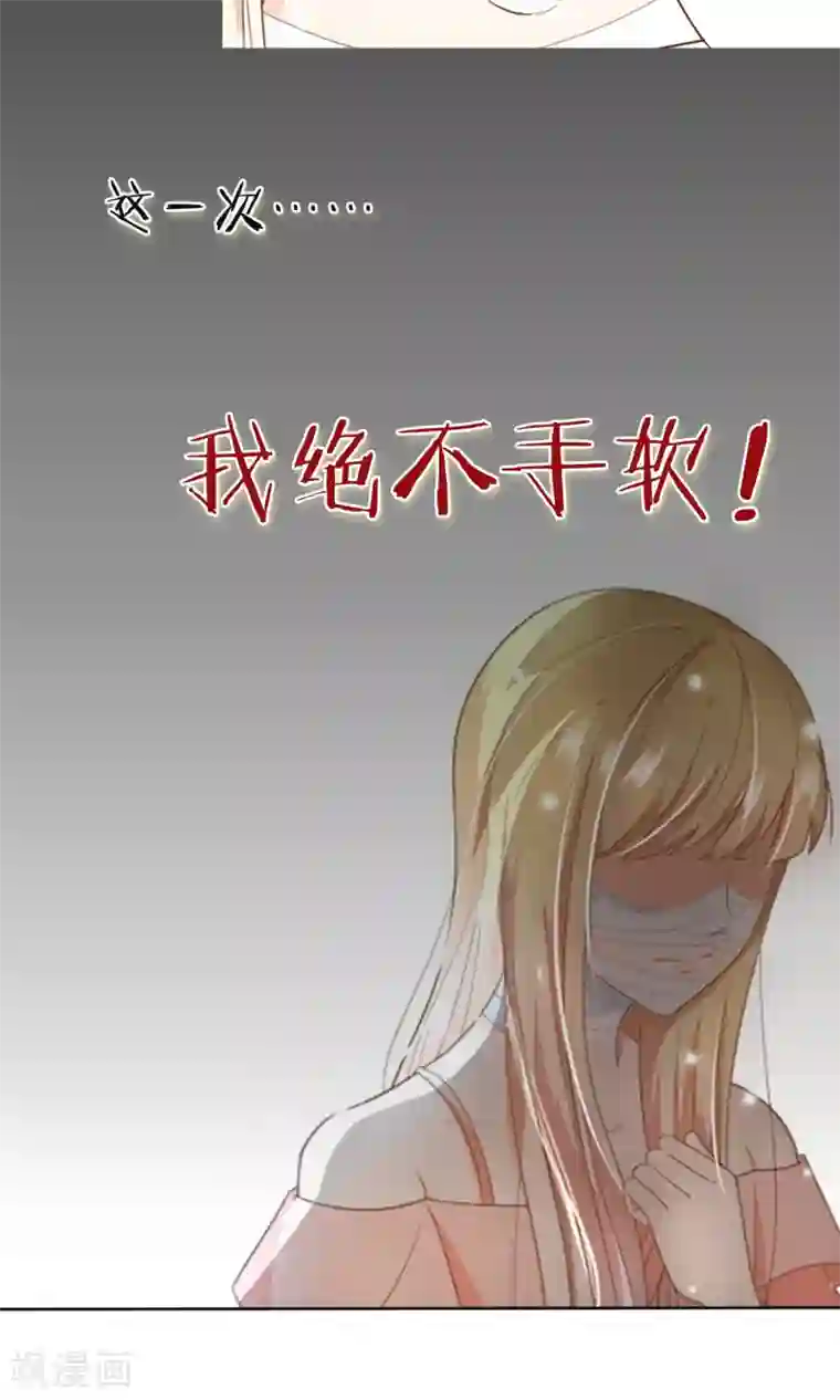 复仇之千金逆袭预告