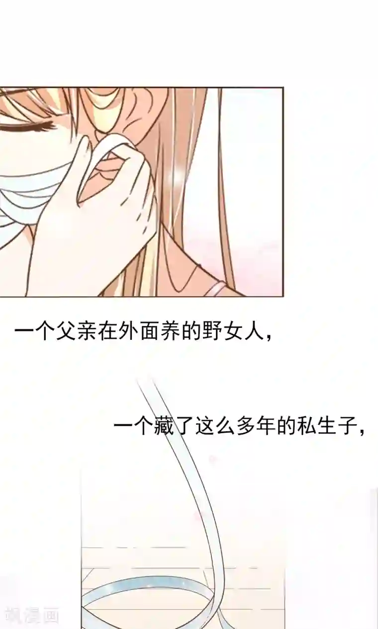 复仇之千金逆袭预告