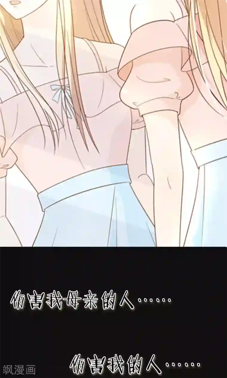 复仇之千金逆袭预告