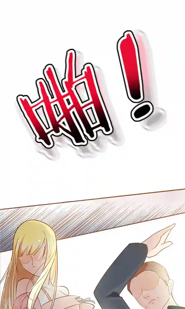 复仇之千金逆袭预告