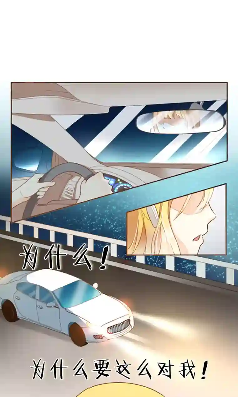 复仇之千金逆袭预告