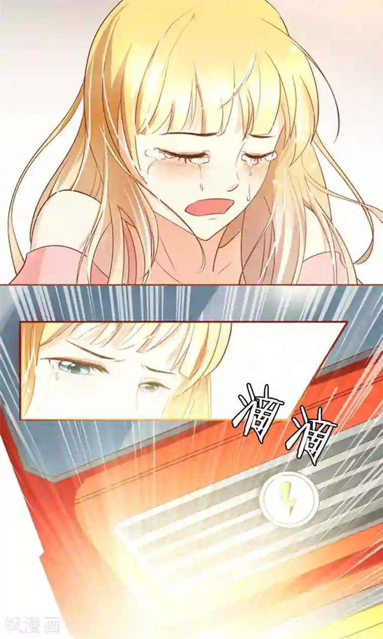 复仇之千金逆袭预告