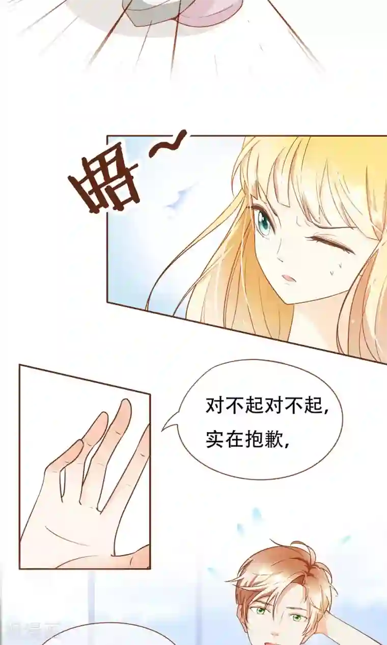 复仇之千金逆袭第1话 归国