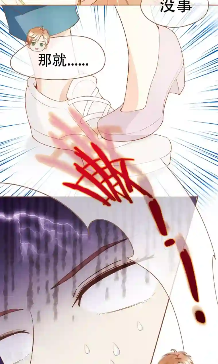 复仇之千金逆袭第1话 归国