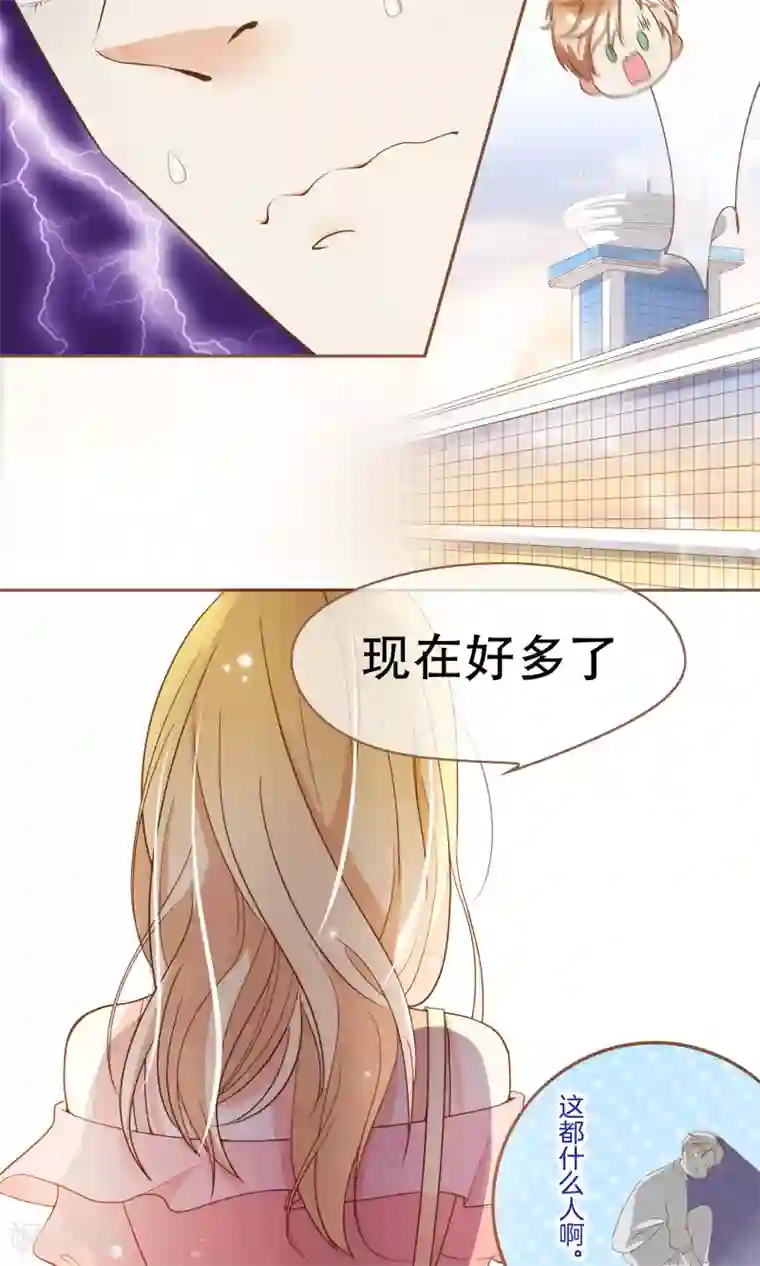 复仇之千金逆袭第1话 归国