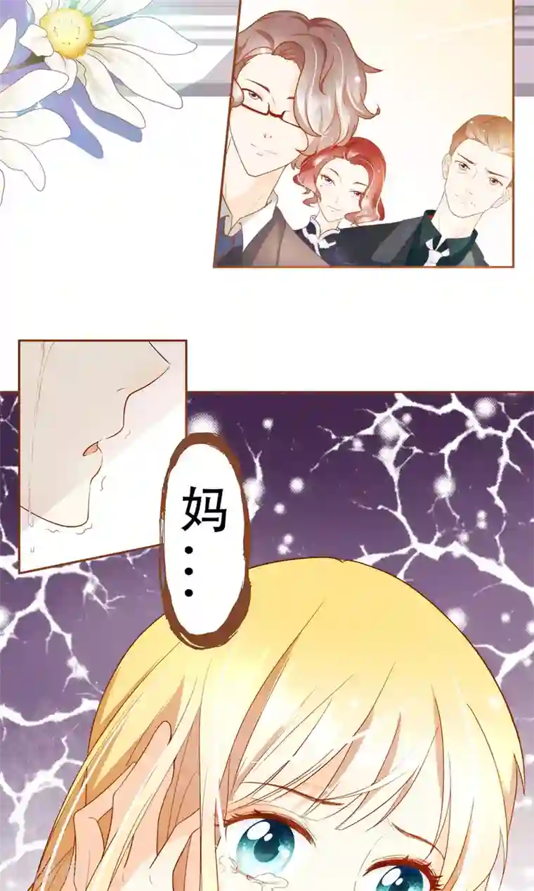 复仇之千金逆袭第1话 归国