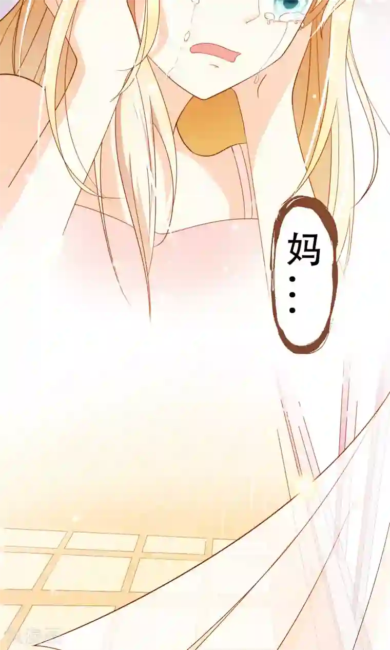 复仇之千金逆袭第1话 归国