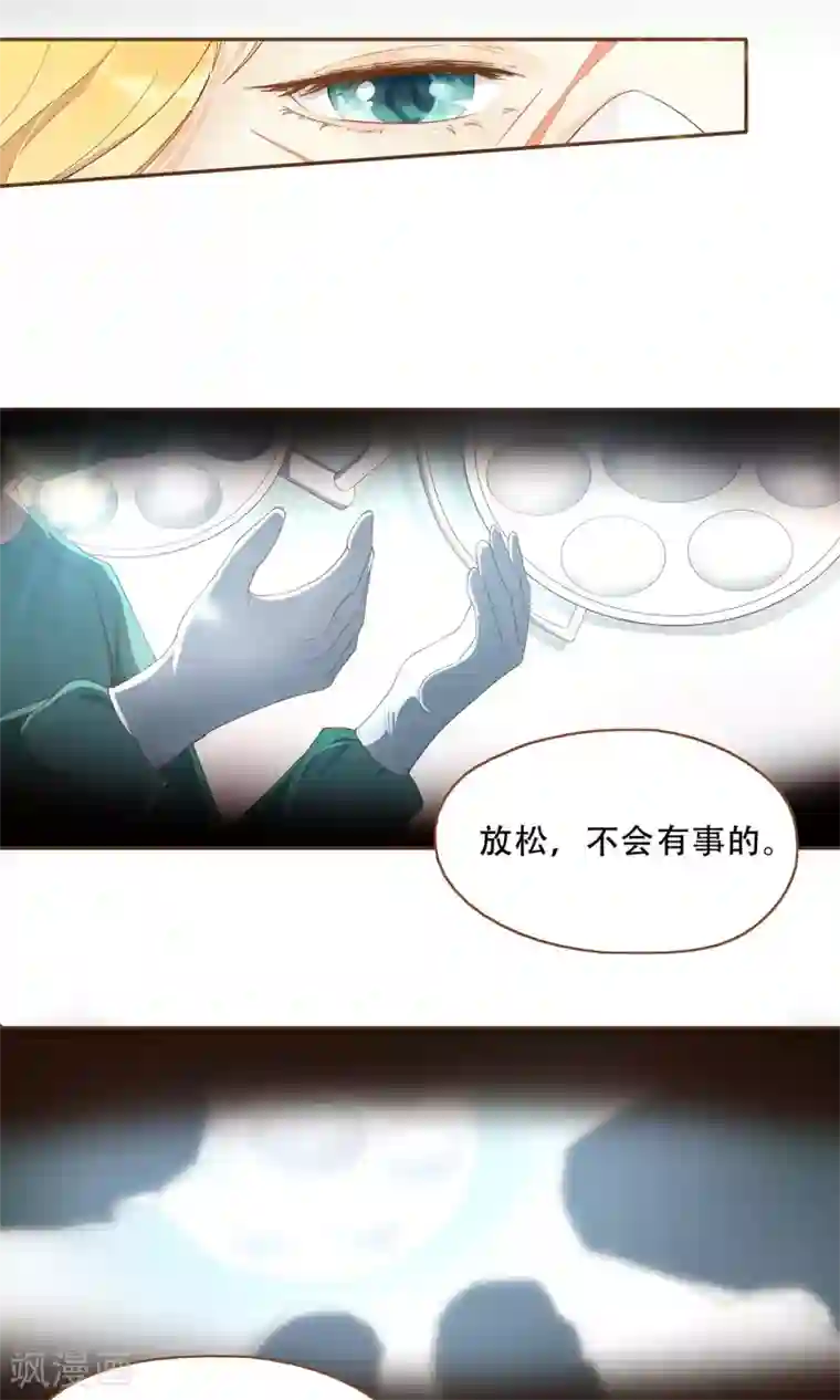 复仇之千金逆袭第1话 归国