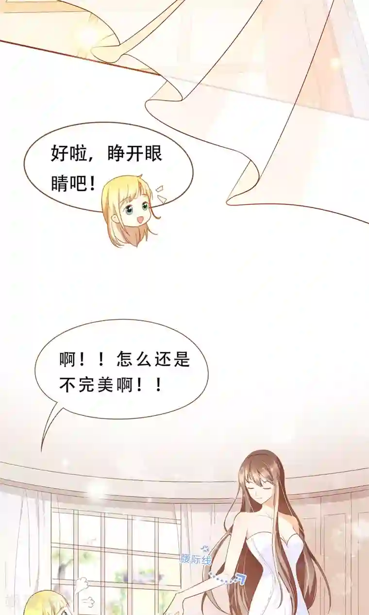 复仇之千金逆袭第1话 归国