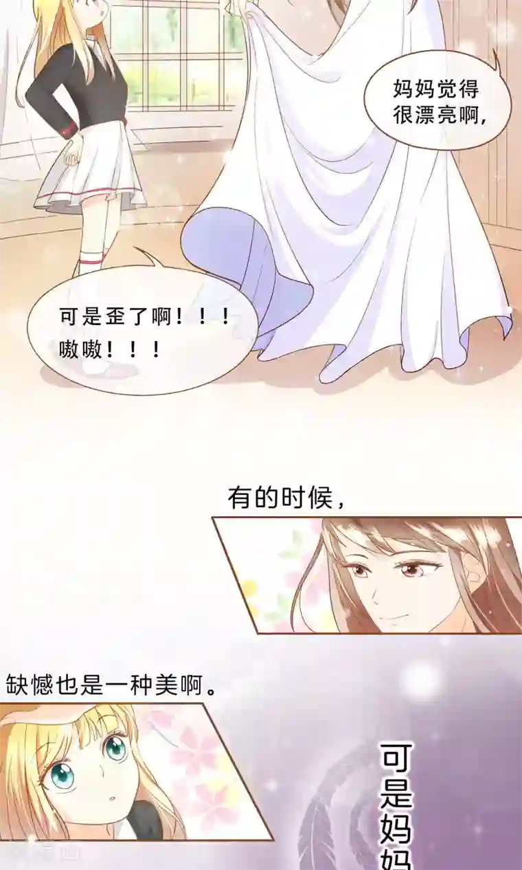 复仇之千金逆袭第1话 归国