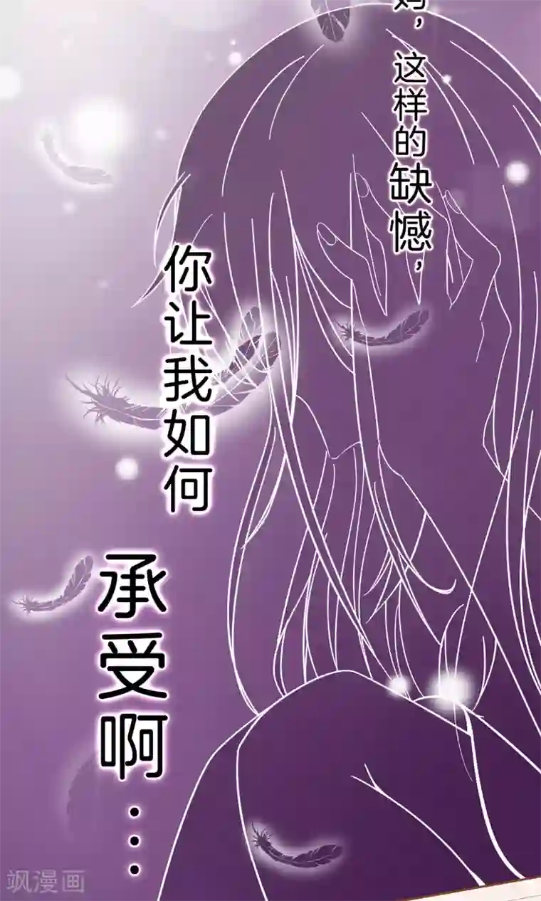 复仇之千金逆袭第1话 归国