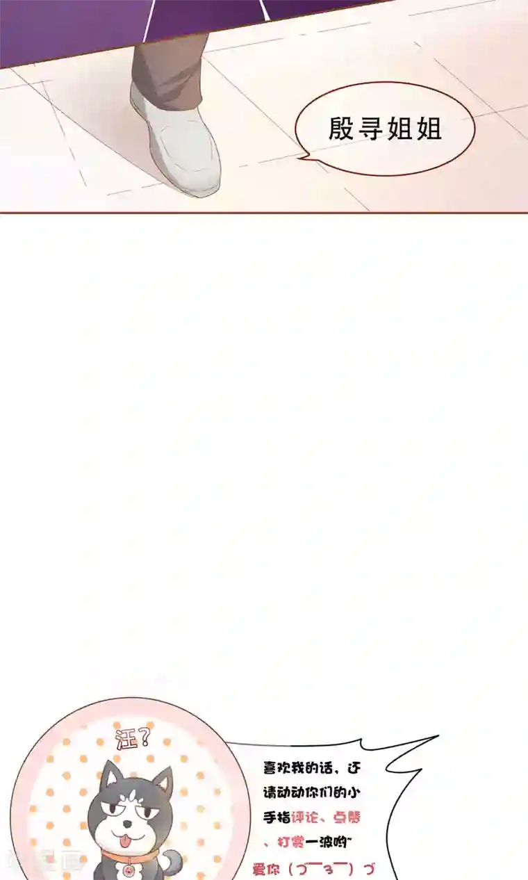 复仇之千金逆袭第1话 归国