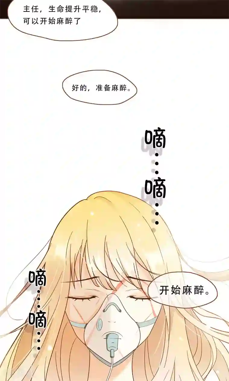 复仇之千金逆袭第1话 归国