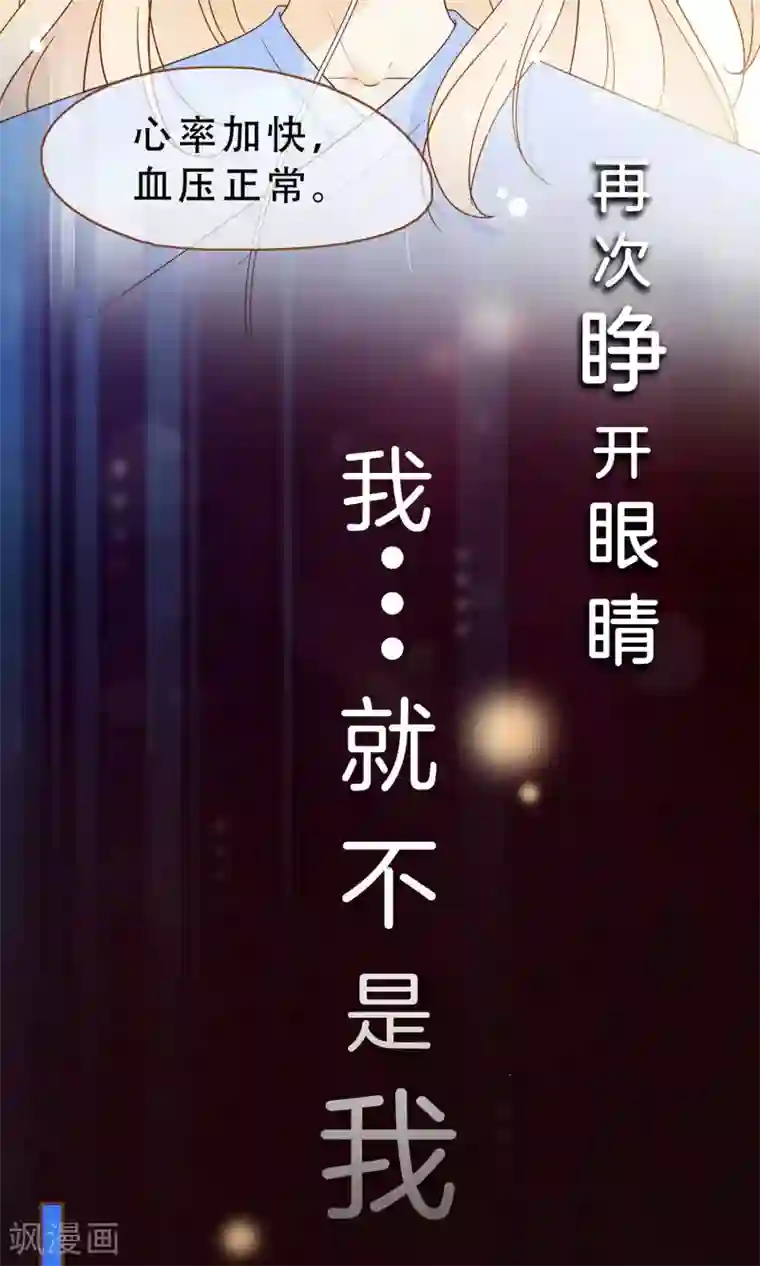 复仇之千金逆袭第1话 归国