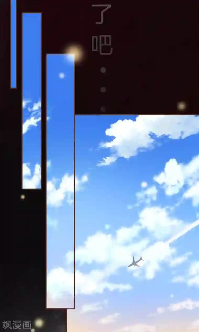 复仇之千金逆袭第1话 归国