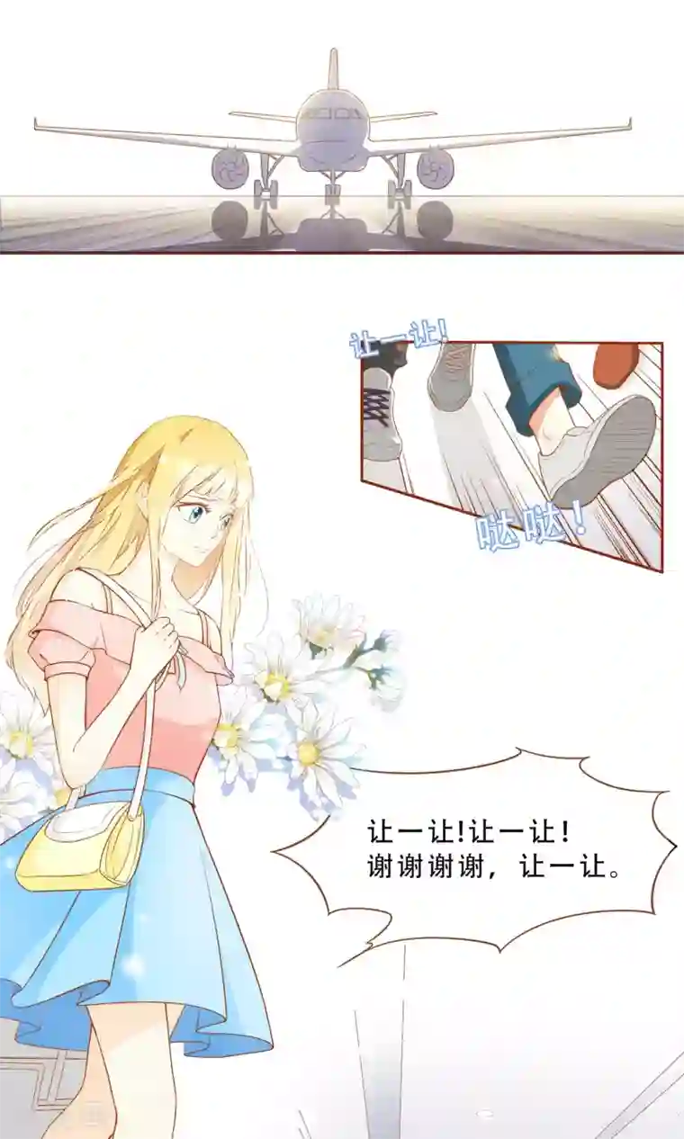 复仇之千金逆袭第1话 归国