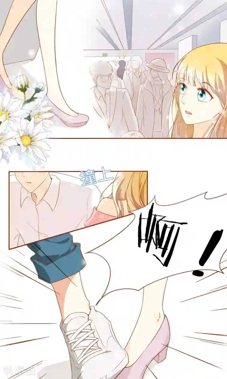 复仇之千金逆袭第1话 归国