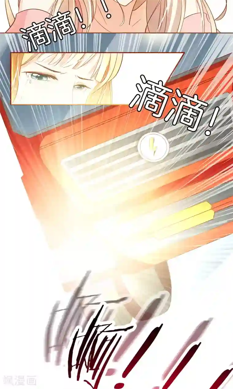 复仇之千金逆袭第2话 意外
