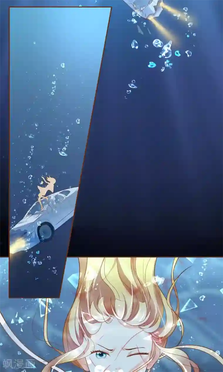 复仇之千金逆袭第2话 意外