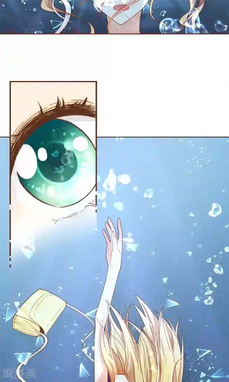 复仇之千金逆袭第2话 意外