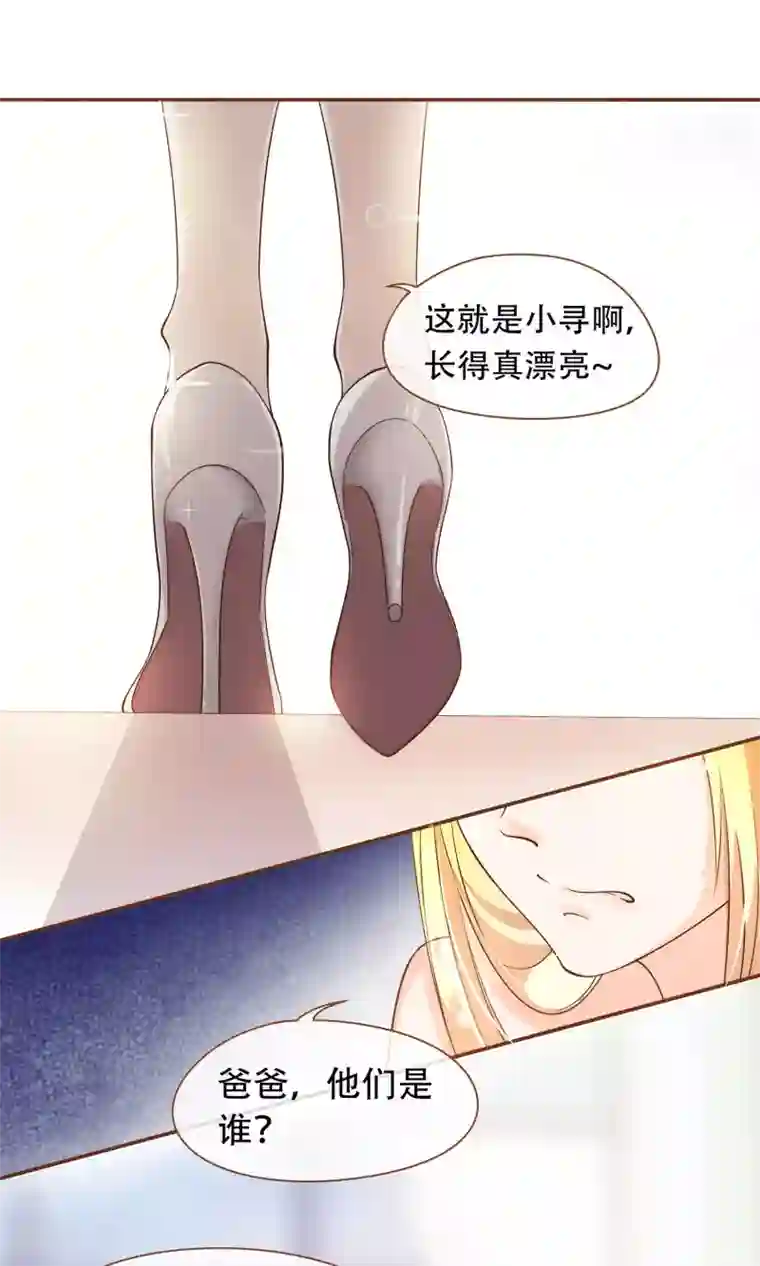 复仇之千金逆袭第2话 意外