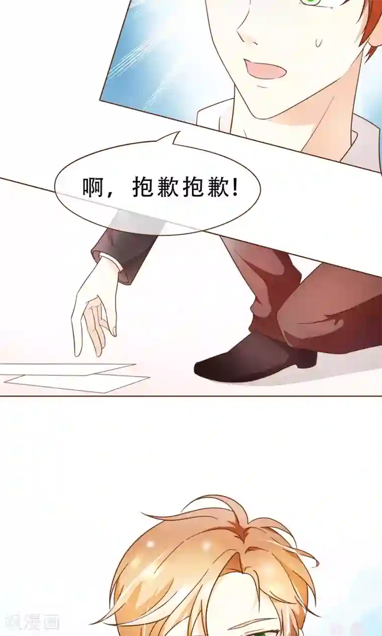 复仇之千金逆袭第3话 疑点重重