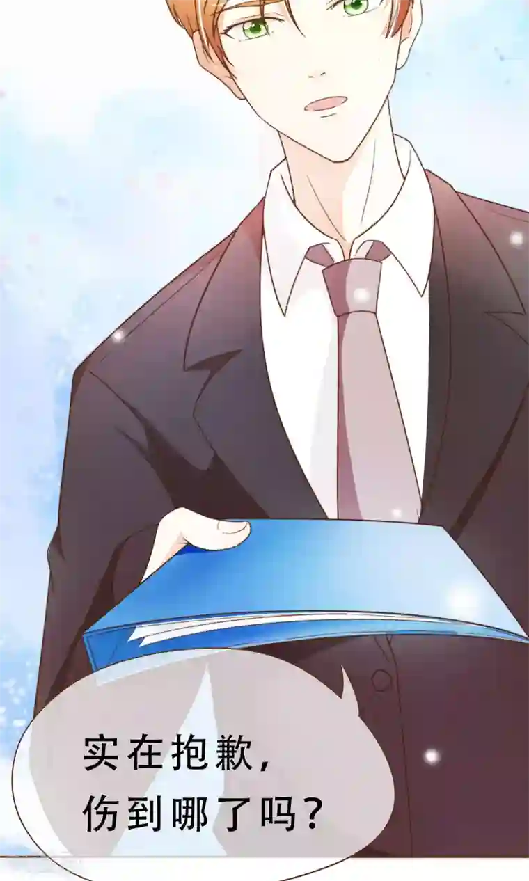 复仇之千金逆袭第3话 疑点重重