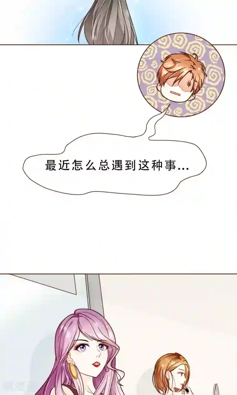 复仇之千金逆袭第3话 疑点重重