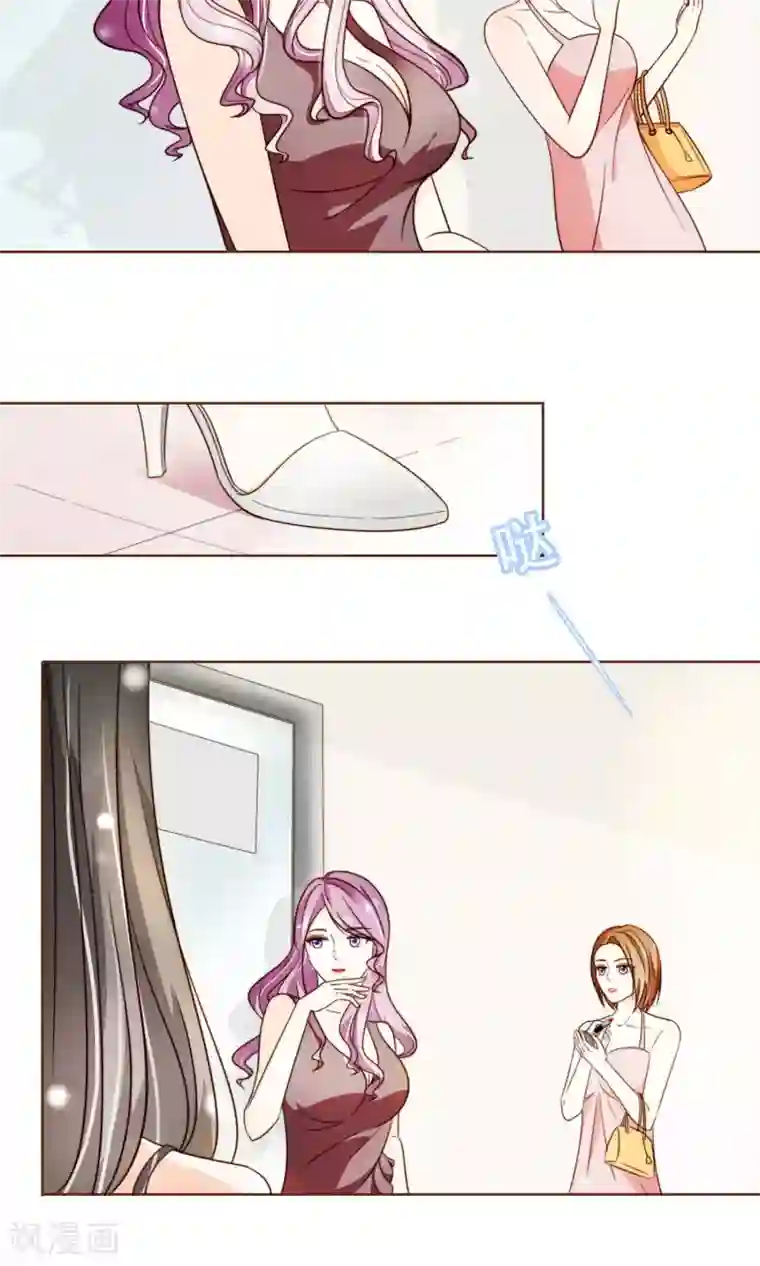 复仇之千金逆袭第3话 疑点重重