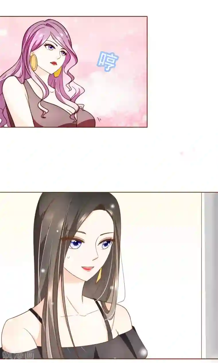 复仇之千金逆袭第3话 疑点重重