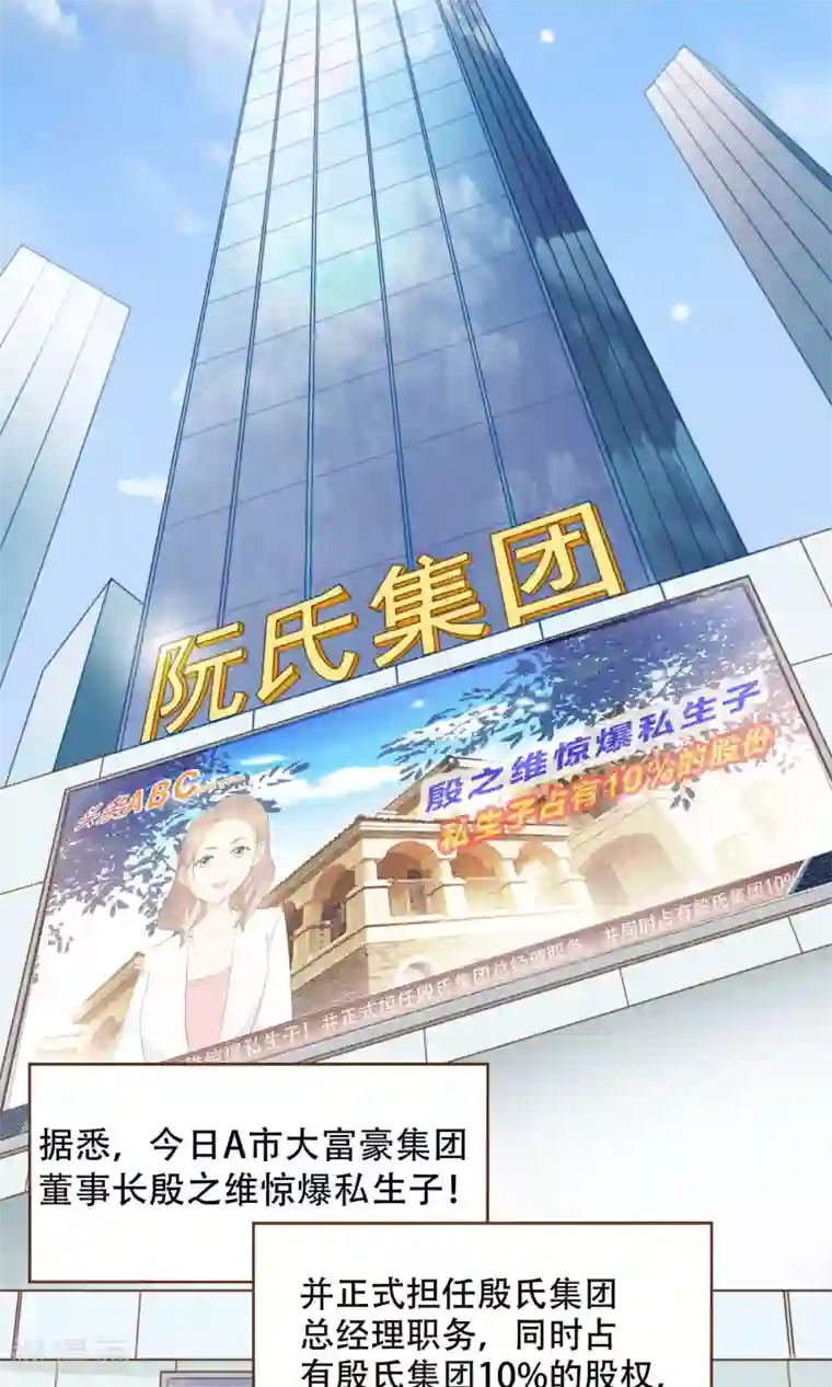 复仇之千金逆袭第3话 疑点重重