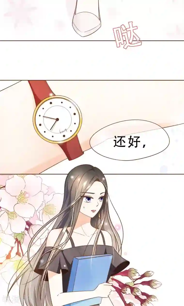 复仇之千金逆袭第3话 疑点重重