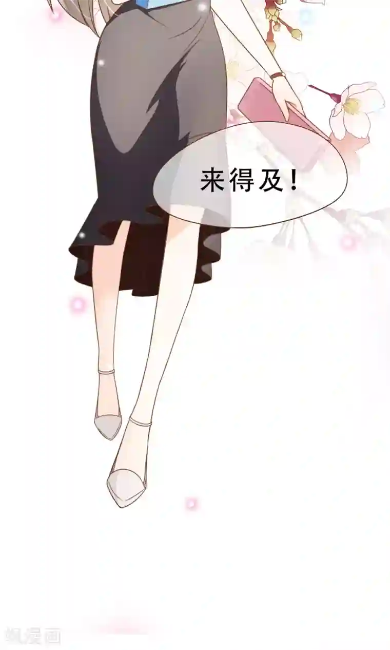 复仇之千金逆袭第3话 疑点重重