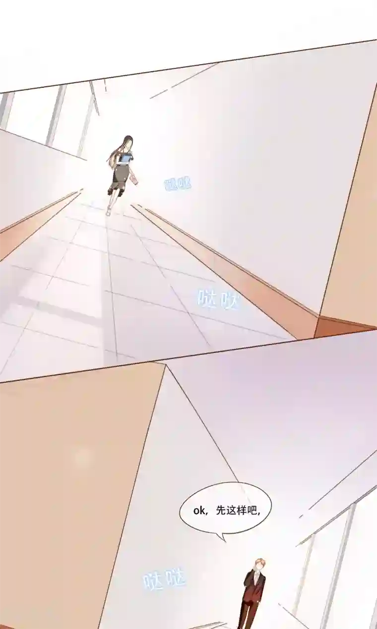 复仇之千金逆袭第3话 疑点重重