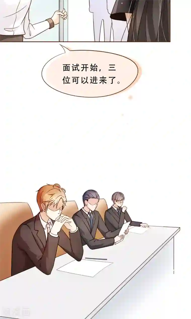 复仇之千金逆袭第4话 复仇者