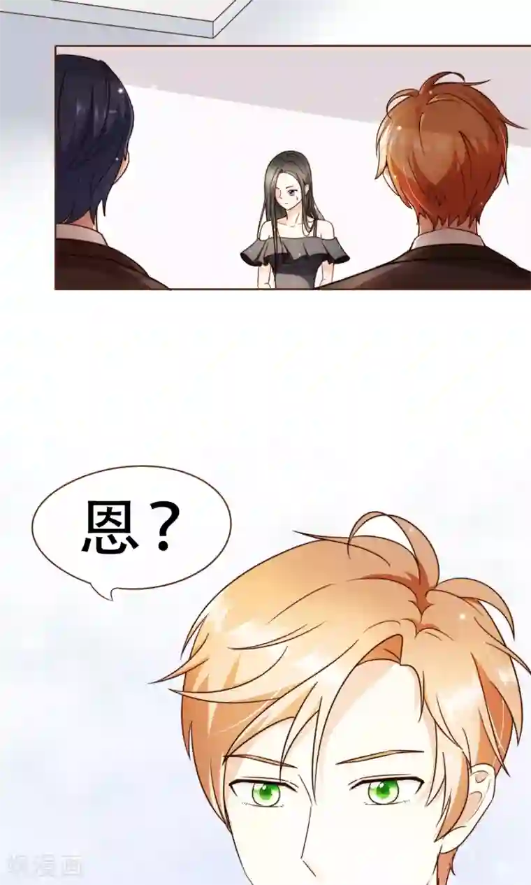 复仇之千金逆袭第4话 复仇者